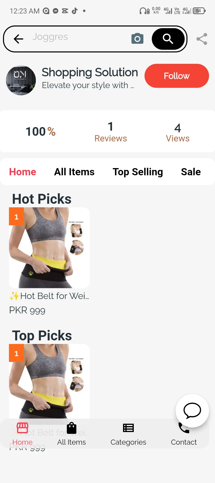 Store